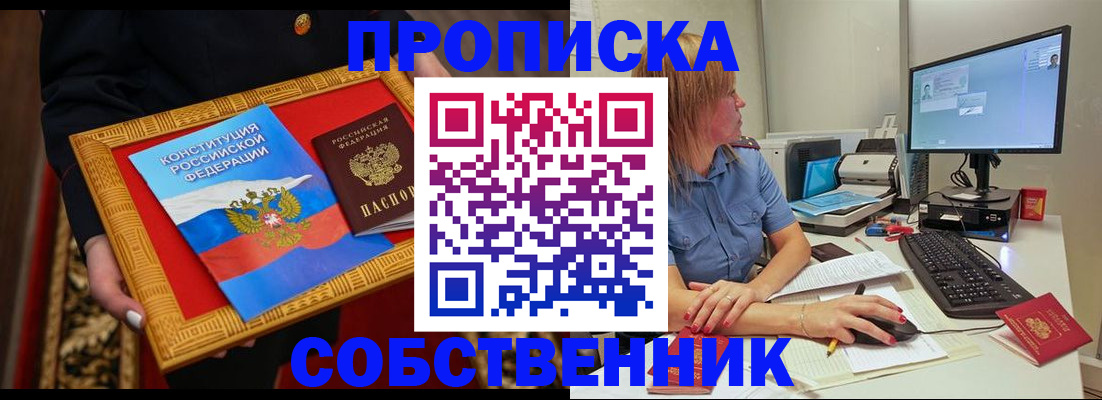 регистрация для дет. сада в Усинске